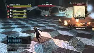 ドラゴンズドグマ オンライン【アルケム】
