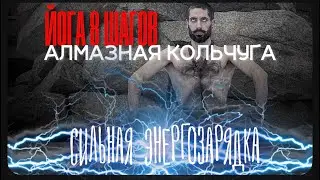 Пробуждение энергии 31.01.2026 г.