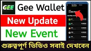 Gee App Wallet New Update | GEE Network GT Token New Offer | Claim your NF | GT Token Withdrwal