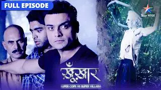 SuperCops Vs Super Villains | Kya hai Rakshas ka rahasya?  | सुपरकॉप्स वर्सेज़ सुपर विलेंस