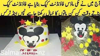 chocolate pineapple cake | mickey mouse fondant cake | Salma kitchenz