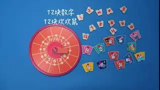 BeBe Kids Concept Store - Mideer Puzzle Clock