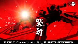 Kokuga - Opening Movie [3DS]