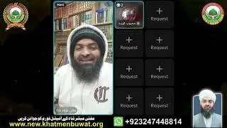 کون کون سی رنڈیوں کے مرزا قادیانی سے چکر تھے؟