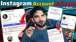 Instagram Account Private ఎలా చేయాలి || How To Make Instagram Account Private ||Instagram in Telugu