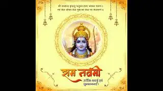 Ram Navami Greetings Video | Ram Navami Animation Video | Ram Navami Status Video | Ram Navami Video