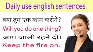 रोज़मर्रा की इंग्लिश में जीने के तरीके। #spokenimportant #spokenenglish #learnenglish #english 