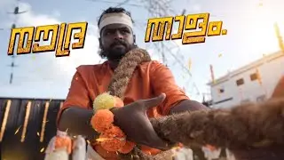 College Onam teaser 2024| Ft. Shiva Thandavame | Kerala Onam video