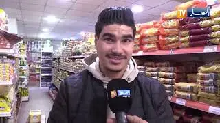 النشرة الامازيغية لظهيرة الخميس 01 01 2026
