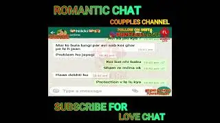 Romantic love chat | Girl friend talks with boyfriend at night | #shorts #shortvideo #shortsvideo
