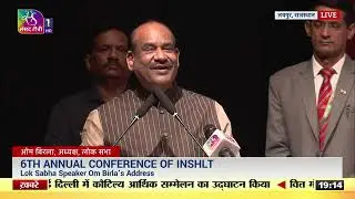 Lok Sabha Speaker Om Birla on Organ & Tissue Transplantation | 6th ISHLT Conference, Jaipur