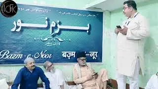 Akhtar Hashmi sheri mahfil, Bazm e Noor, Lucknow