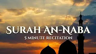 Surah Naba Full [HD] - Clear Text & Audio | 5 Minutes