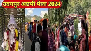 Uttrakhand ke Golu Devta ke Chamatkar || Golu Devta @RANA01