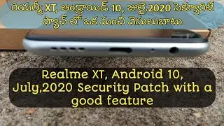 #Realme XT, Android 10, July,2020 Security Patch with a good feature