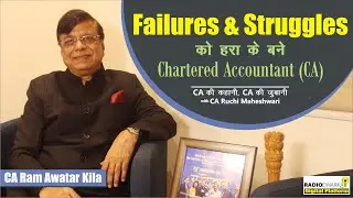 CA Ram Awatar Kila&rsquo;s Journey fm Struggle to Success|CA की कहानी, CA की जुबानी wt CA Ruchi Maheshwari