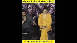 rocking star Yash and Sanjay Dutt with Raveena Tandon live stage #kgf #yash #sanjaydutt