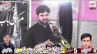 Zakir Syed Aoun Amir Abbas Rabani 5 Safar 2025 Markazi Imambargha Bab Ul Hawaij Garh Maharaja