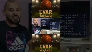 بركان الجيش راجا و الوداد ولماص في الصدارة ....الفتح علامات إستفهام حصيلة الجولة الاولى