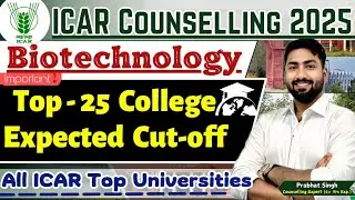 ICAR Cutoff 2025 🔥| ICAR Biotechnology Expected Cutoff | ICAR Counseling 2025 | ICAR Rank Card 2025🎉