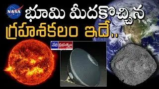NASA collected samples from the Sun and brought them to Earth