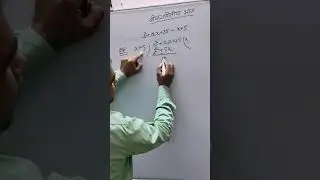 बीजगणित भाग