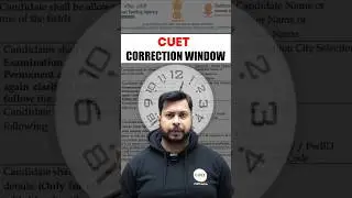 CUET Correction window open now ⚠️ Hurry up! #cuet #cuet2026 #correction #cuetform