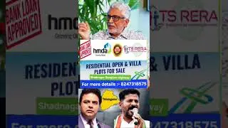 banglore highway Shadnagar HMDA DTCP TGRERA bank loan  Residencial open and villa plots 8247318575