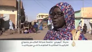 مدينة 