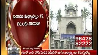 YCP MLA Roja Suspension Petition Argument Starts in High Court || 16-03-2016 || Mahaa News