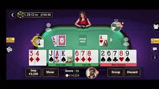 rummy adda🔥🔥