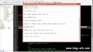 طريقة استخراج اخر 10 مواضيع على شكل شريط متحرك بـ html/php