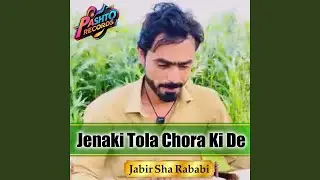 Jenaki Tola Chora Ki De