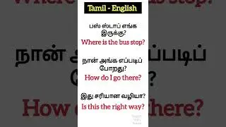 Daily use simple sentence#spokenenglish#shortsfeed #viralshorts #shortsvideo #trending #shorts
