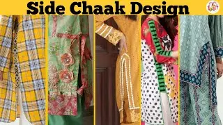 Side chaak design | Side chaak designing ideas
