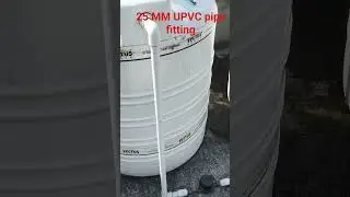 25mm /20mm  UPVC pipe fitting and 500 litar water tank fitting SK palambar work 7147