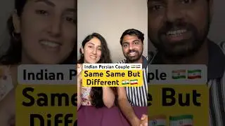 Indian Persian Connection 🇮🇳🇮🇷#india #persia #sanskrit #persian #farsi #indianpersiancouple