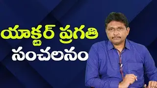 Venu swamy counter by actress Pragati  || యాక్టర్ ప్రగతి సంచలనం