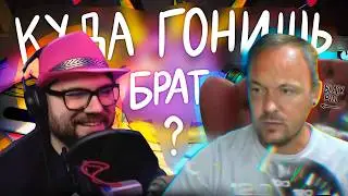 Вертолёт смотрит Фреда Блекпилиста