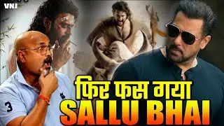 Salman Khan को अब 2027 में भी नहीं मिलेगा Eid का Release Date South के इन 2 Actors के वजह से