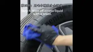 How to Use Our Product&mdash;Tire Shine #automobile #professionalcleaners #clean #detailing #allclean