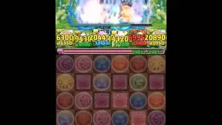 Hera-beorc- Kirin