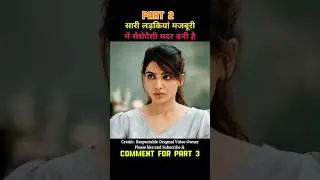 Yashoda South Movie Dubbed In Hindi Explain | Part 2 #shorts #southmovie #movieexplained