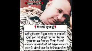 गुरुजी ने बोला