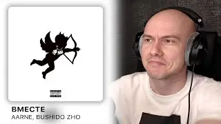 Aarne, BUSHIDO ZHO - ВМЕСТЕ | РЕАКЦИЯ