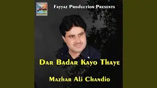 Lagal Dilyon