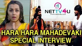Gautham Karthik Stood Naked In Front Of Hara Hara Mahadevaki Team | Gowtham Karthik Open Interview