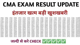 CMA Result 2022|cma dec 2021 Result|cma inter result 2022|cma final result dec 2021|cma exam result