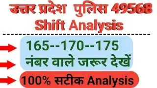 Upp 49568 shift analysis | upp kis shift Ko Jada fayda