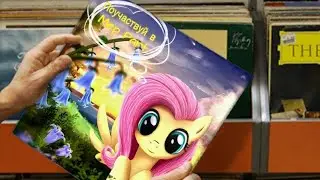 Mlp: Mep Part-Parov Stelar-All Hight/ Читать описание!